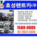 구로 쏠라티렌트카 딜리버리 장기대여 구로렌트카