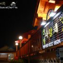 산청 사랑채 펜션 이미지