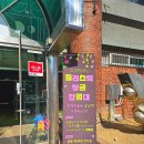 광명시 시청로 20 시민회관 2층 광명문화재단 | 광명 아이와 플라스틱 정글탐험대 광명시민회관 무료체험 전시