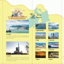 진도울돌목주말장터 이미지