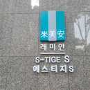 (주)에스티지24 이미지