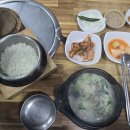 신진순대국