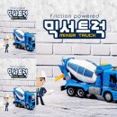 타이탄커머스 이미지