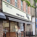 교반 - 유성구 | 대전 관평동 혼밥하기 좋은 비빔밥 맛집 <교반> 육회비빔밥 내돈내산 후기