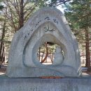 속리산조각공원 네이버블로그