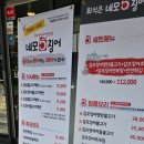 단디파이낸스 | 역삼 갑오징어 불고기 네모오징어 강남파이낸스점