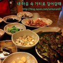 신학농장 이미지