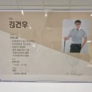 김건우골프아카데미 이미지