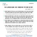 미국 상호관세 발표 이후 국제원자재 가격 동향 및 평가 이미지