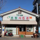 주식회사 다호 - 김해시 | 주식회사 다호
