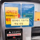 계림주유소 이미지