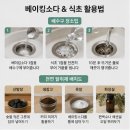 집 냄새 제거 3천원으로 해결하는 눅눅한 실내 공기 정화 리얼 후기