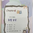 일오삼농장 이미지