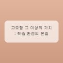 공간파트너