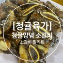 봉이막창 이미지