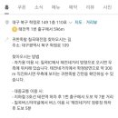 귀한족발칠곡