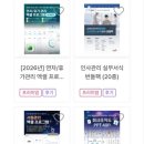 대한민국No.1카센터 | 대한민국 No.1 서식 플랫폼 , 회사 업무가 쉬워지는 이유