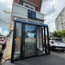 삼학7길 이미지