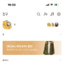 유춘식 | Daisy님 ୨୧ 우유춘식