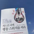 주식회사 고나