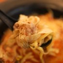 마라향원 - 중구 평동1길 36-1 | 마라향원