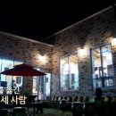 쌍솔식당 네이버블로그