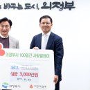 서울의과학연구소 이미지