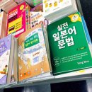 일본어 회화(초·중급) 이미지