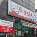 진 대패불패