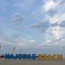 지중해호프식당 | 양양의 핫플 비치 탐방기