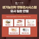 소새울한의원 이미지