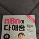 임정환경 | [Conference Review] "2026 데이터야 놀자" 참여 후기