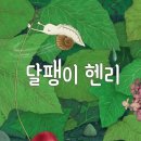 그림책놀이지도사[1,2급] 이미지