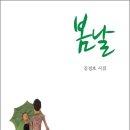 도서출판두엄
