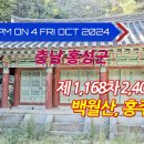 정란사