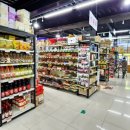 강구식자재할인마트 이미지