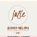 리앤피아노음악교습소