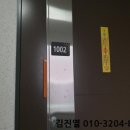 도촌남로 이미지