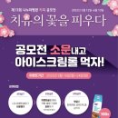 나누리병원 이미지