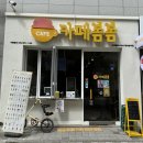 봄봄 | 삼송역 고양스타필드 신상 카페 봄봄 후기