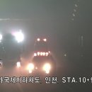 청라국제방송