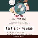 지니스안경 진영신도시점 이미지