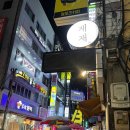 일번가게임랜드 이미지