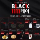 BHC치킨피자애플 이미지