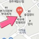 박규래정형외과의원 이미지