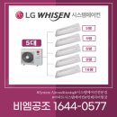 비엠시스템