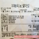 야채왕우리농산물 이미지