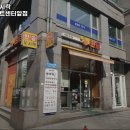 한솥도시락 강동아트센터앞점 이미지