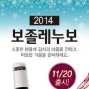 더누보 이미지