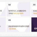 신영 어린이집 이미지